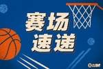 还以颜色！锡安隔扣后继续挑战文班 但是挨了三个大帽